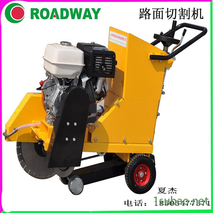 自走式沥青混凝土路面切割机，走直线路得威图3