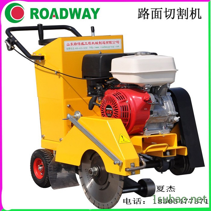 自走式沥青混凝土路面切割机，走直线路得威图4