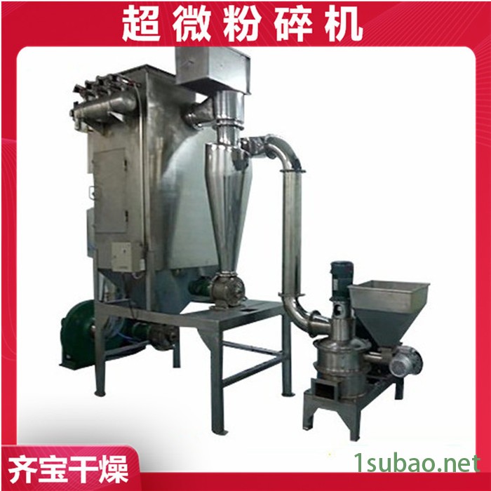 灵芝粉碎机,强力破碎机,不锈钢粉碎机,不锈钢破碎机,磨粉机图3