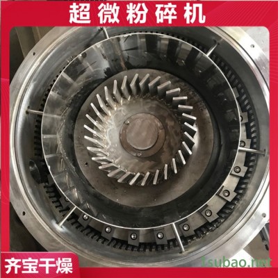 灵芝粉碎机,强力破碎机,不锈钢粉碎机,不锈钢破碎机,磨粉机