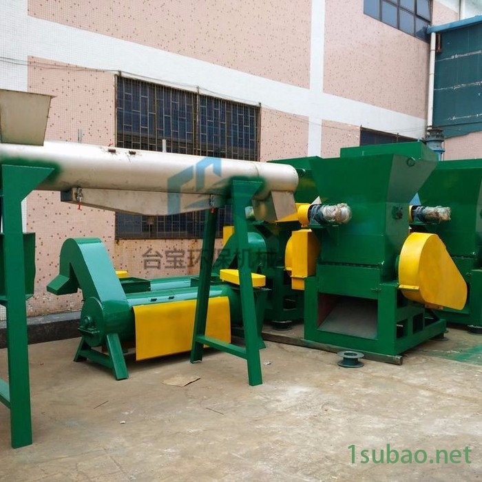 台宝供应 再生塑料漂洗水槽 沉浮料清洗水槽 破碎料清洗机图2