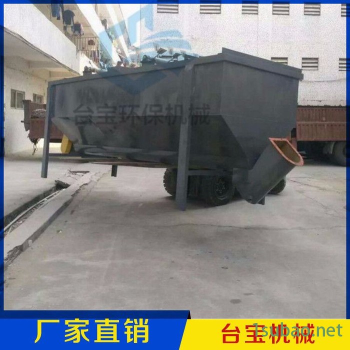 台宝供应 再生塑料漂洗水槽 沉浮料清洗水槽 破碎料清洗机图4