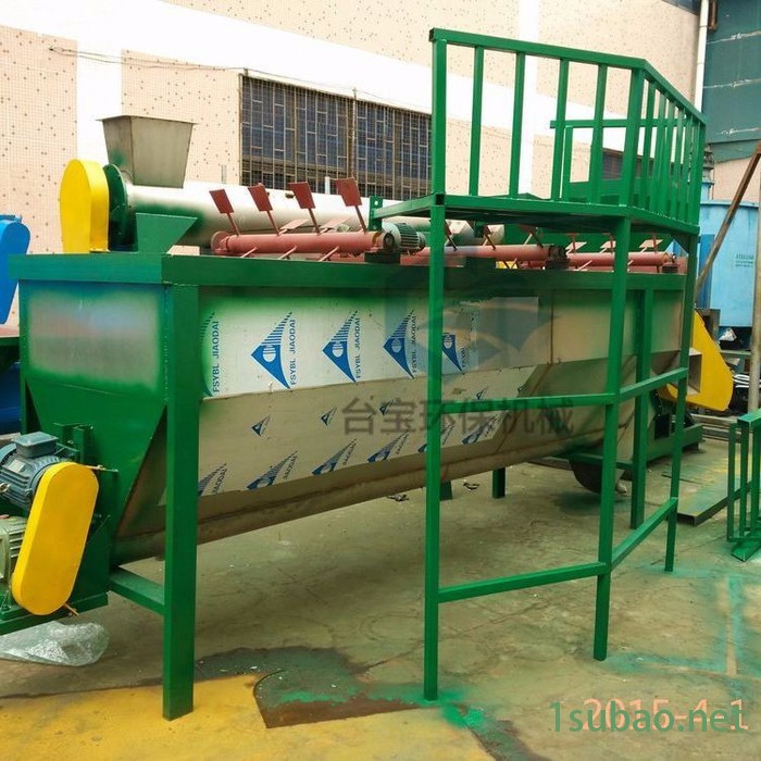 台宝供应 再生塑料漂洗水槽 沉浮料清洗水槽 破碎料清洗机图3