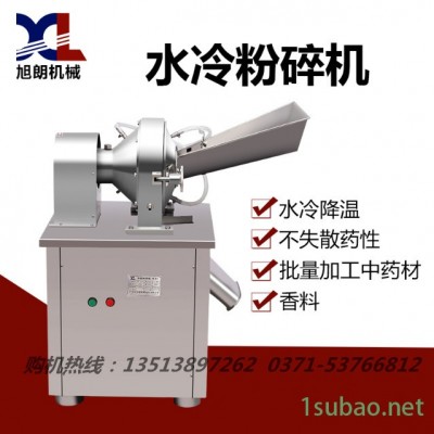 供应商丘旭朗水冷式强力粉碎机食品化工香料打粉机中药材粉碎机磨粉机厂家