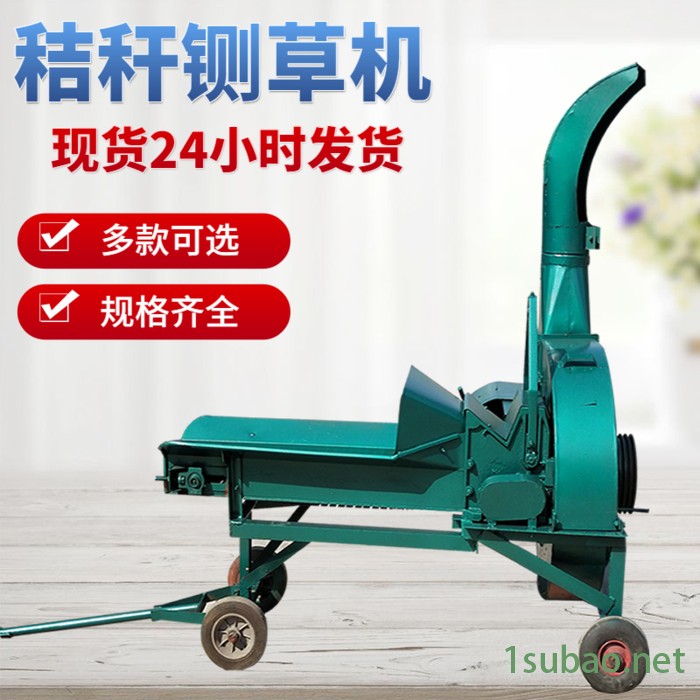 厂家批发定制尼龙塑料液压切刀机秸秆粉碎青贮铡草机稻草秸秆粉碎机玉米豆饼粉碎机图6