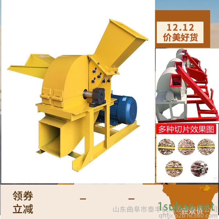 多功能 锯末粉碎机 废旧木材加工设备 木屑机 高效塑料粉碎机图5