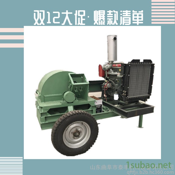 多功能 锯末粉碎机 废旧木材加工设备 木屑机 高效塑料粉碎机图6