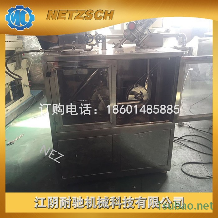 直销 液氮深冷粉碎机 流水式中药材中碎机 塑料粉碎机设备图3