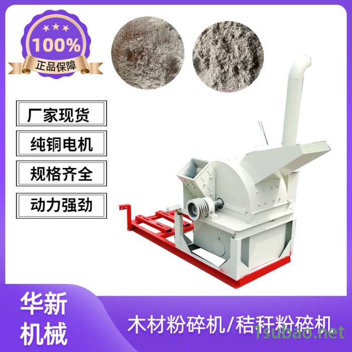 鸭毛粉碎机 泡沫粉碎机 塑料粉碎机 强制自动进料粉碎机 红枣粉碎机图8