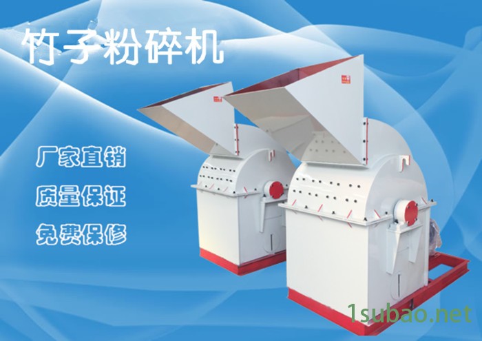 柴油木材锯末粉碎机 移动式木材树枝粉粉碎机 饲料 塑料粉碎机厂家**图5