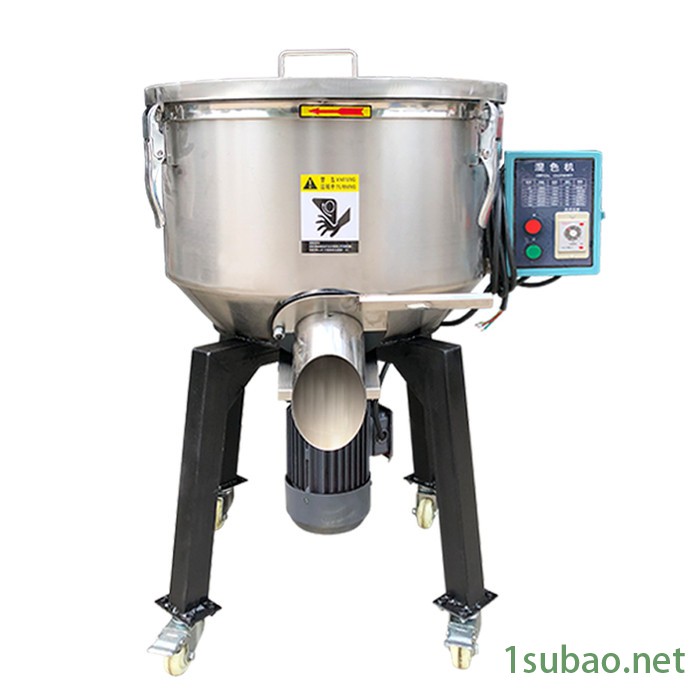 星标机械塑料粉碎机辅机HS混色机图2