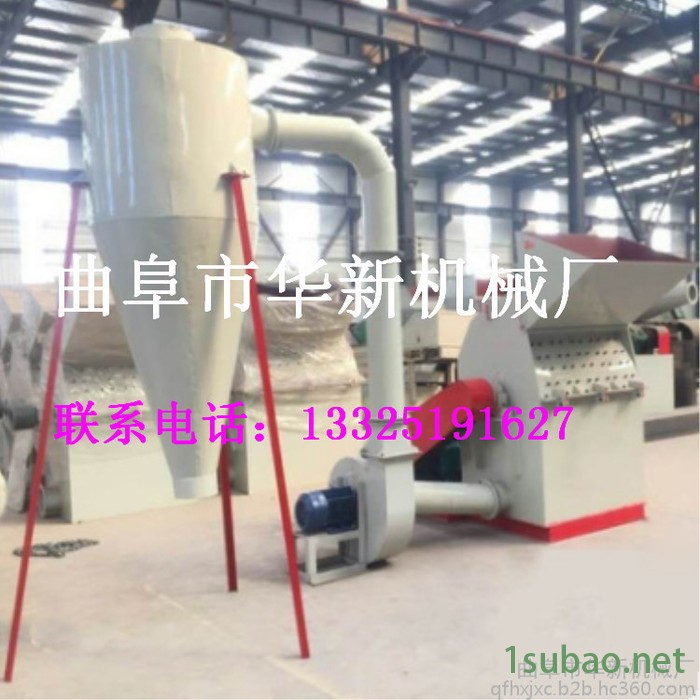 华新生产600型双料口木屑机 硬质原木粉碎机 塑料皮革粉碎机 **木材粉碎机图6