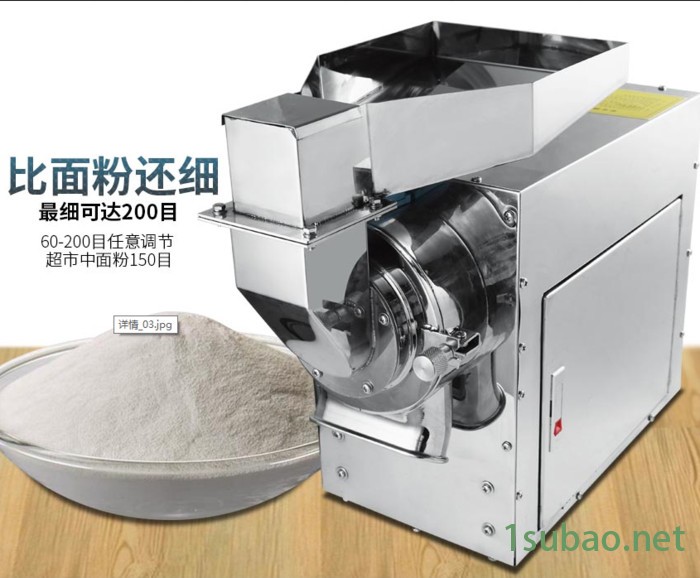 旭朗直供树脂打粉机，200目塑料薄膜粉碎机图3