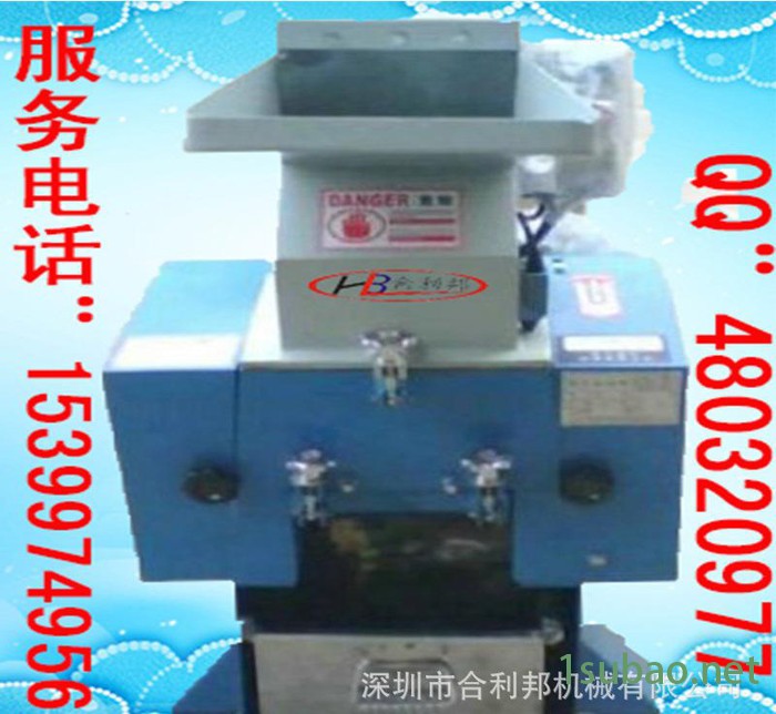 深圳塑料粉碎机价格/深圳塑料粉碎机/塑料粉碎机图3