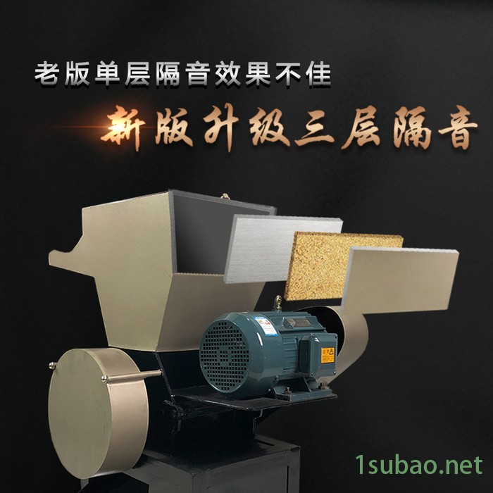 星标机械 塑料粉碎机 PT-500定制款 管子粉碎机1图2