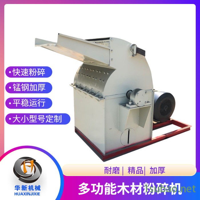 强力木材粉碎机800木材粉碎机无尘粉碎机木板粉碎机杨木粉碎机制香用粉碎机图7