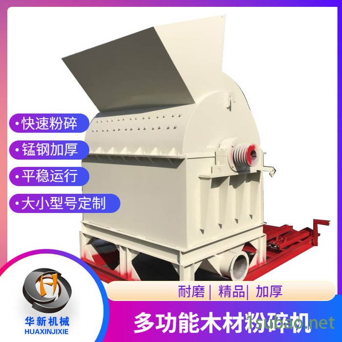 强力木材粉碎机800木材粉碎机无尘粉碎机木板粉碎机杨木粉碎机制香用粉碎机图5