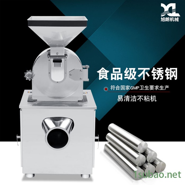 风冷黑胡椒粉碎机 塑料胶打粉机优点介绍图3