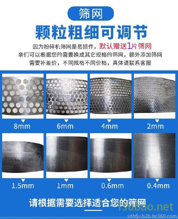 锦州食品级粉碎机 块料破碎机强力齿爪式粉料机 药用工业粗碎机图7