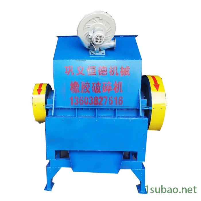 恒德900恒德机械钢丝轮胎粉碎机   塑料粉碎机生产厂    橡胶粉碎机械图5