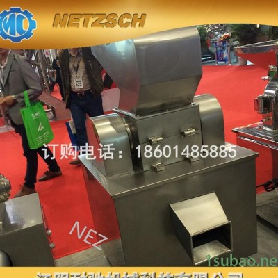 食品中藥高速粉碎機 小型不銹鋼強力粗碎機 粉碎設備