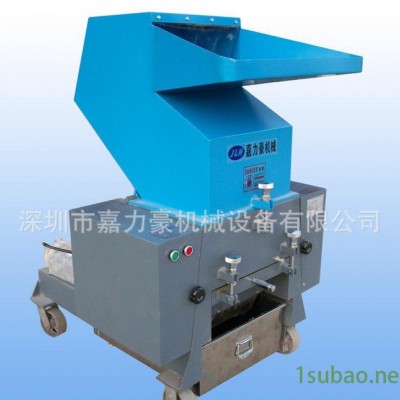 嘉力豪 7.5HP粉碎機 強力型薄膜粉碎機 塑膠粉碎機 塑膠粉碎機批發 塑膠粉碎機廠家