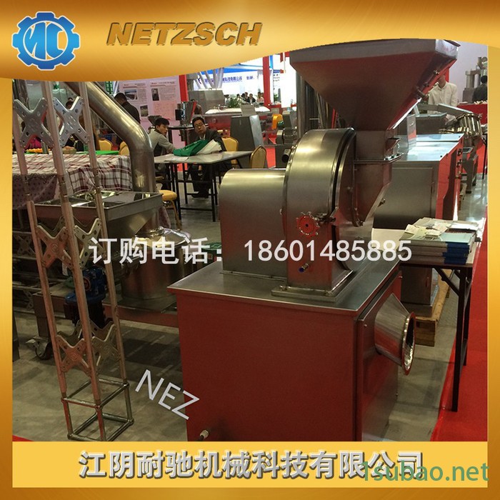 WF-20全能粉碎机 可用于油脂 塑料 五谷的小型粉碎机图3