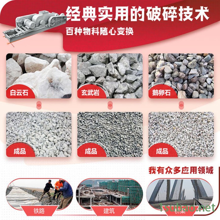 兆峰对辊破碎机  郑州对辊粉碎机 强力齿辊破碎机 高产量对辊破碎机 砂石料对辊粉碎机 大型对辊破碎机图8