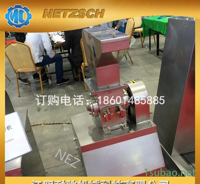 CSJ-200型粗碎机 塑料粉碎机 耐驰专业定制粉碎机设备图2