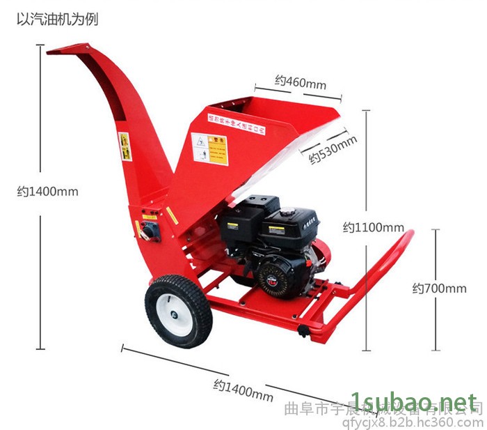 果园枝条粉碎机移动强力木材粉碎机 宇晨树枝树叶秸秆粉碎机图6