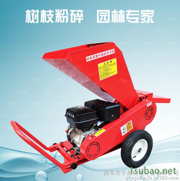 果园枝条粉碎机移动强力木材粉碎机 宇晨树枝树叶秸秆粉碎机图7