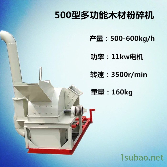 烟台塑料筐菇木粉碎机 1.2米宽进料口输送带进料 椰子壳打粉图7