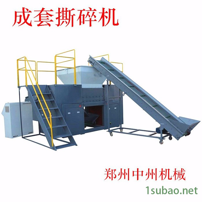 中州撕碎机 大型双轴撕碎机 废旧塑料粉碎机 旧电器撕碎机 撕碎机专业**图2