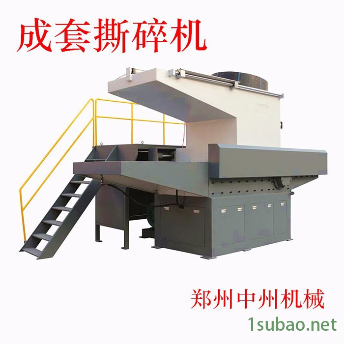中州撕碎机 大型双轴撕碎机 废旧塑料粉碎机 旧电器撕碎机 撕碎机专业**图3