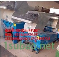 金富民塑料筐粉碎机图8