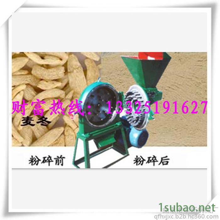 自吸齿爪粉碎机 玉米磨粉机** 饲料粉碎机厂家 塑料壳粉碎机图2