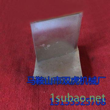 双虎机械 粉碎机刀片 塑料粉碎机刀片 镶钨钢 镶合金刀片图3