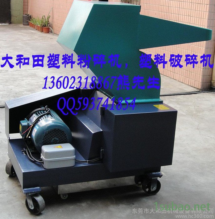 长期批发片刀型破碎机 塑料破碎机 爪刀型破碎机 10HP粉碎机图3