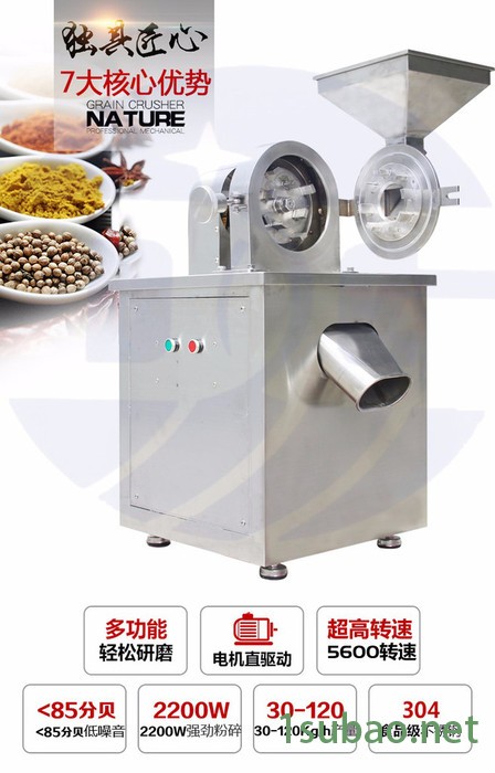 德工水冷式强力粉碎机食品化工香料打粉机WF-190中药材粉碎机磨粉机图4
