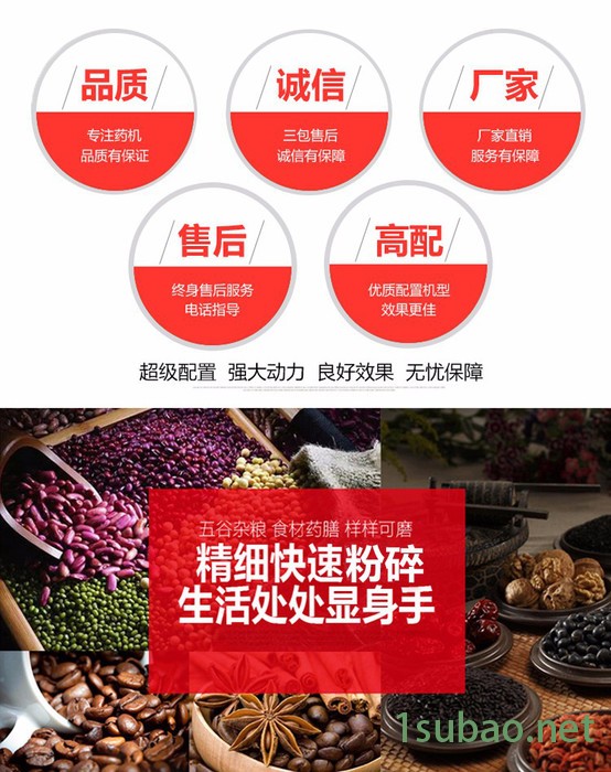 德工水冷式强力粉碎机食品化工香料打粉机WF-190中药材粉碎机磨粉机图3