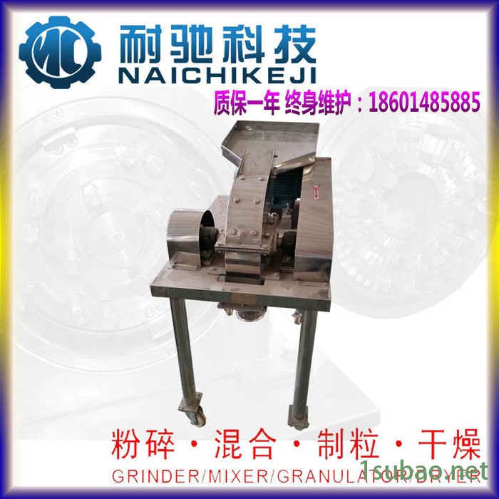 GFSJ高效粉碎机 木材粉碎机 高效粉碎机 塑料粉碎机 打粉机 直销图3