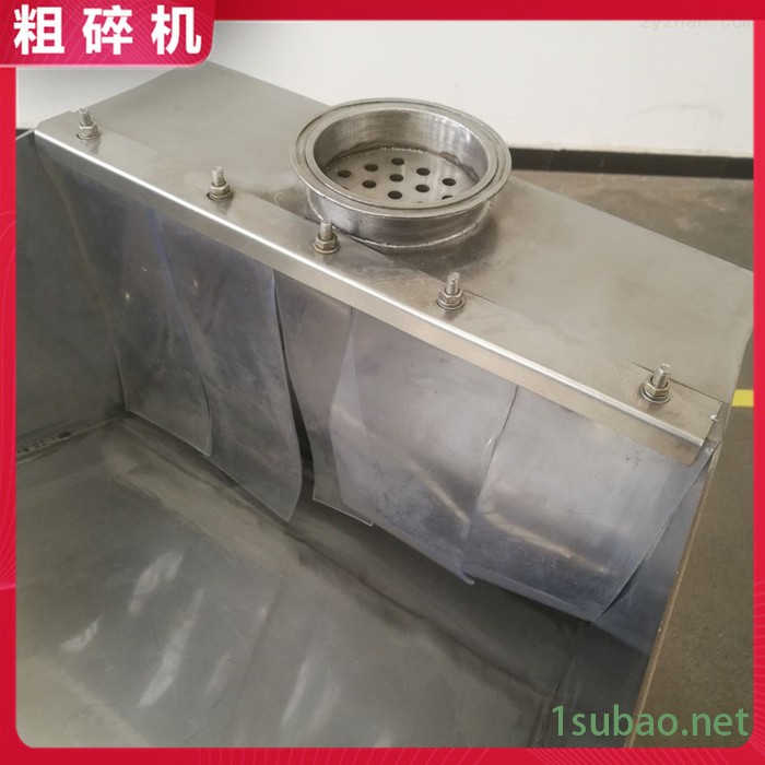 CSJ250系列粗碎机 葛根粗粉碎机 中草药不锈钢粗粉碎机 300型强力粗碎机图3