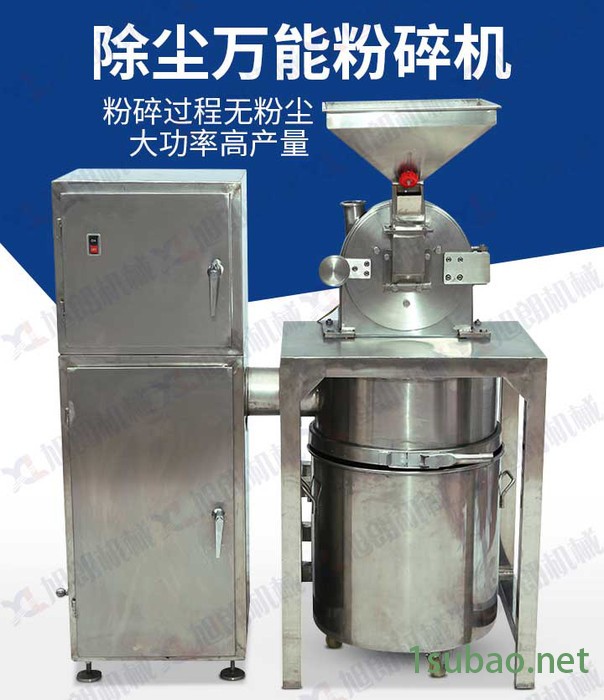 齿盘式绿茶叶打粉机，塑料粒粉碎机操作注意事项图3