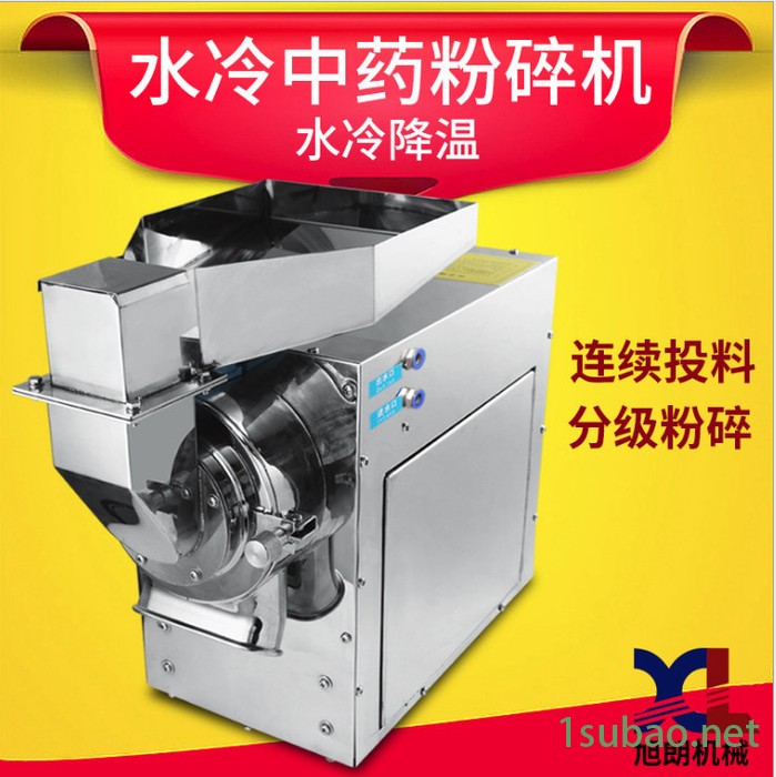 旭朗直供树脂打粉机，200目塑料薄膜粉碎机图2