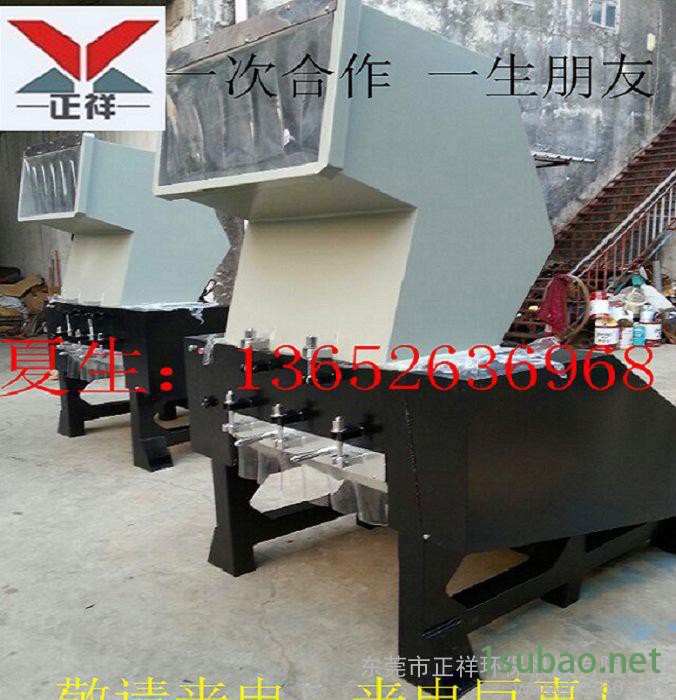 塑料粉碎机 胶头粉碎机 废旧管材粉碎机 塑料粉碎机 价格优惠图3