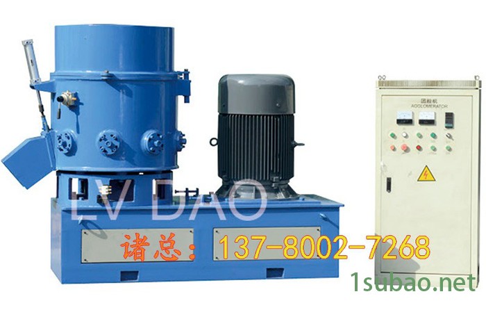 塑料切粒机-塑料粉碎机图3