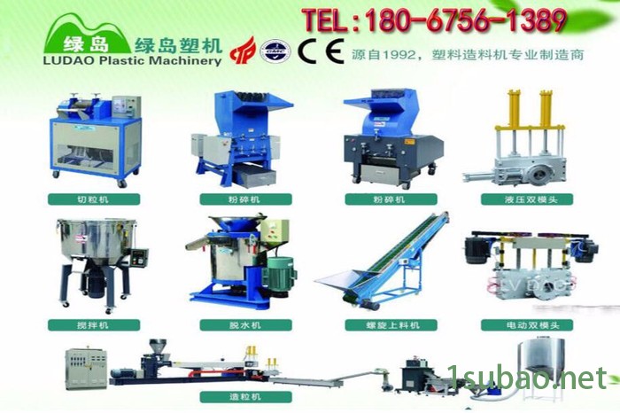 塑料切粒机-塑料粉碎机图6