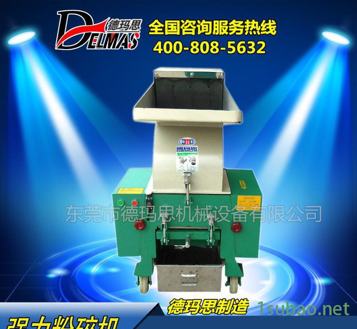 强力粉碎机强力塑料粉碎机 低噪音强力粉碎机碎料机图2