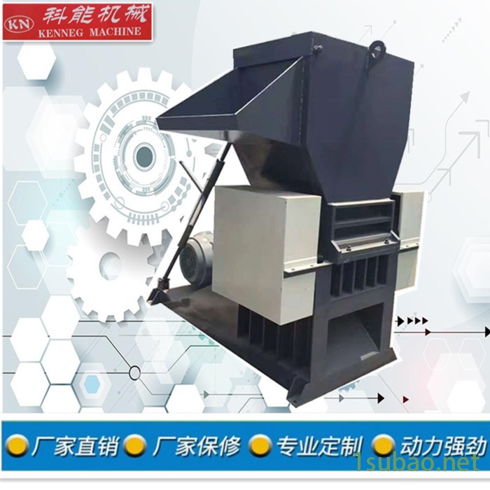 科能塑料机械KN-600 塑料粉碎机图3