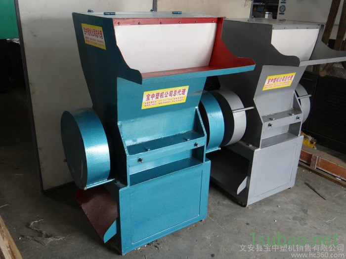 供应宝中BZZ-800塑料粉碎机热线4006-326-668图3